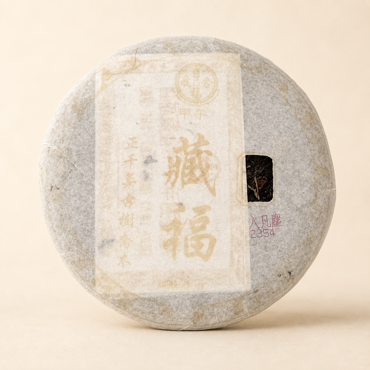 Cang Fu -Qian Nian Qiao Mu