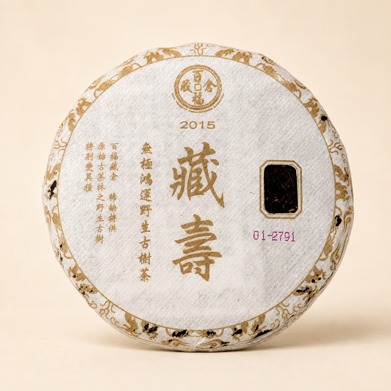 Cang Shou - Wu Ji Hong Yun