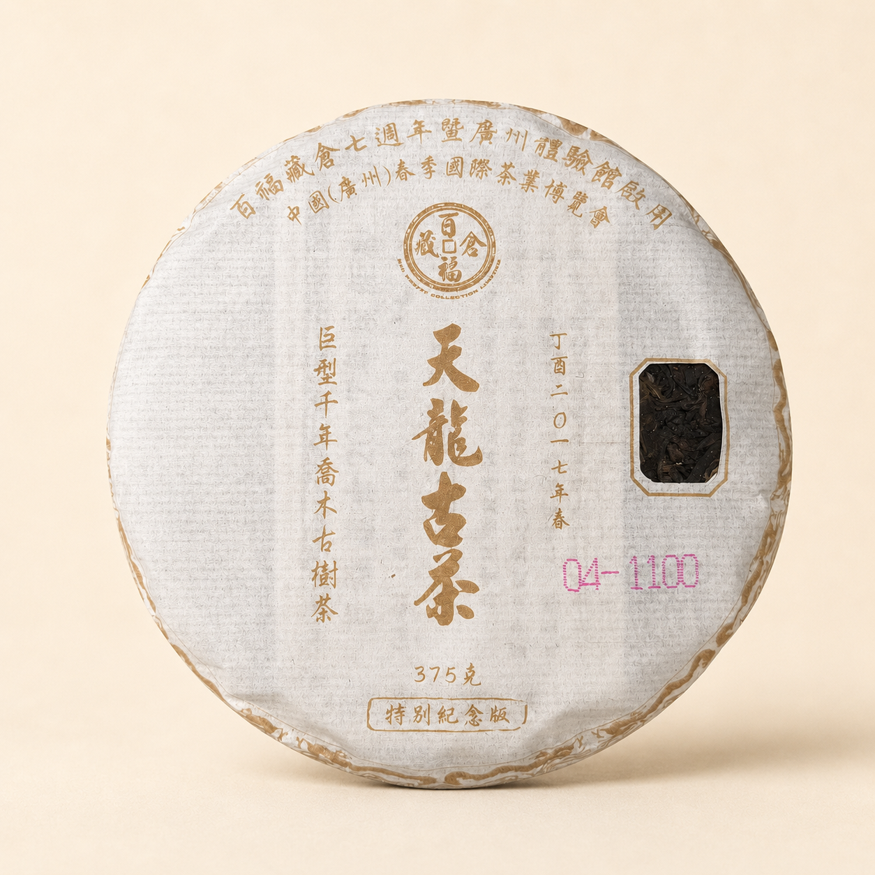 Tian Long Gu Cha